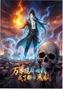 动漫情侣档案图：异世界食堂的邻座递调料